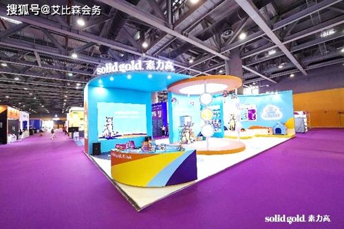 艾比森會務 活動營銷與會務服務案例合集及文化創意設計咨詢